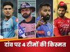 IPL Playoffs Scenario: टॉप-2 की जंग में 4 टीमें...अपने ही हाथ में मुंबई और आरसीबी की किस्मत, ऐसा है समीकरण