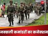 Naxal Operation