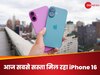 विजय सेल्स की Apple Days सेल शुरू: iPhone 16 पर सबसे तगड़ा डिस्काउंट, ऐसे पाएं सस्ते में