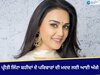 Preity Zinta: ਪ੍ਰੀਤੀ ਜਿੰਟਾ ਆਪ੍ਰੇਸ਼ਨ ਸਿੰਦੂਰ ਮਗਰੋਂ ਸ਼ਹੀਦ ਜਵਾਨਾਂ ਦੇ ਪਰਿਵਾਰਾਂ ਦੀ ਮਦਦ ਲਈ ਆਈ ਅੱਗੇ; ਹਰ ਕੋਈ ਕਰ ਰਿਹੈ ਤਾਰੀਫ਼