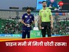 IPL के मुकाबले कौड़ियों के बराबर PSL की प्राइज मनी, जानिए शाहीन अफरीदी की टीम लाहौर कलंदर्स को मिले कितने रुपये