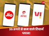 एक्स्ट्रा डेटा के लिए बेस्ट हैं ये 35 रुपये से कम वाले रिचार्ज; Jio, Airtel और Vi यूजर्स की मौज!