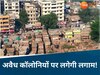 Meta AI (सांकेतिक तस्वीर)