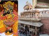 Vrindavan Banke Bihari Mandir Trust