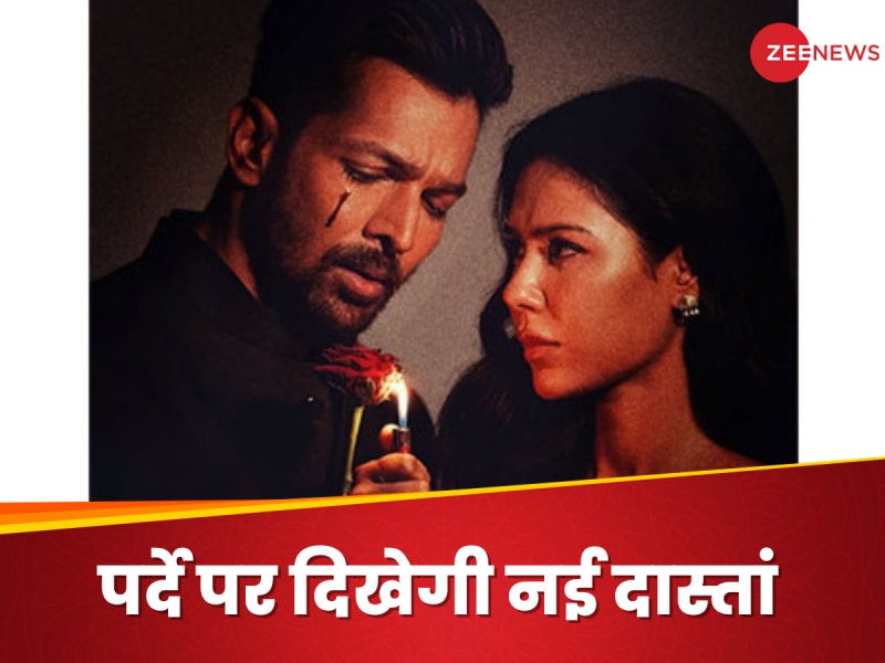 Ek Deewane Ki Deewaniyat:  मोहब्बत और नफरत की नई दास्तां लिखेंगे हर्षवर्धन और सोनम