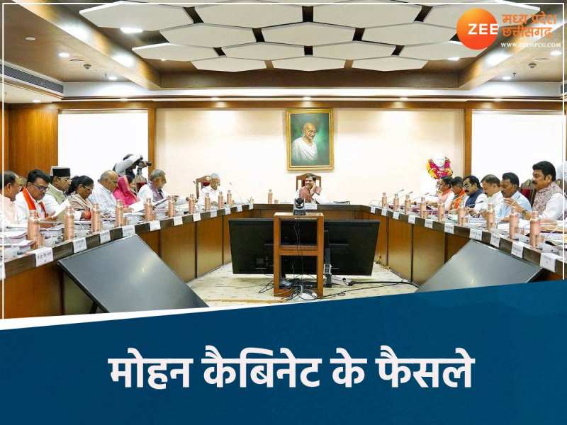 मोहन कैबिनेट की बैठक में हुए बड़े फैसले, 6 हजार लोगों को मिलेगा रोजगार, जानिए प्लान