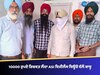 10000 ਰੁਪਏ ਰਿਸ਼ਵਤ ਲੈਂਦਾ ASI ਵਿਜੀਲੈਂਸ ਬਿਊਰੋ ਵੱਲੋਂ ਕਾਬੂ
