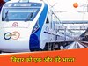 वंदे भारत