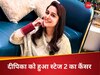 दीपिका कक्कड़ को हुआ स्टेज 2 का कैंसर