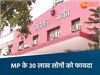 आयकर जमा करने की तारीख आगे बढ़ी 