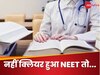 NEET में MBBS का सपना टूटा? कैसे इन स्टूडेंट्स ने बदली अपनी तकदीर और निकाले सफलता के अनछुए रास्ते!
