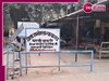 Haryana News: आयुष्मान कार्ड वाली महिला से लिए नाजायज पैसे, कोर्ट ने अस्पताल पर लगाया 5 लाख का जुर्माना