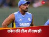 BCCI में गजब खेला...एक महीने पहले नौकरी से निकाला, इंग्लैंड जाने से पहले फिर बना दिया कोच