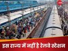 भारत के किस राज्य में नहीं है एक भी रेलवे स्टेशन? 