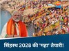 Meta AI (सांकेतिक तस्वीर)