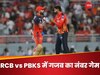 Shreyas Iyer vs Virat Kohli