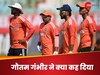 IND vs ENG: इंग्लैंड दौरे के लिए क्यों हुई इस घातक बल्लेबाज की अनदेखी? गौतम गंभीर के जवाब से मची खलबली