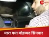 IDF ने ताबूत में ठोकी आखिरी कील! नेतन्याहू बोले- मारा गया हमास का गाजा चीफ मोहम्मद सिनवार