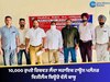 10,000 ਰੁਪਏ ਰਿਸ਼ਵਤ ਲੈਂਦਾ ਸਹਾਇਕ ਟਾਊਨ ਪਲੈਨਰ ਵਿਜੀਲੈਂਸ ਬਿਊਰੋ ਵੱਲੋਂ ਕਾਬੂ