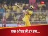 Ravindra Jadeja 