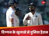 'संन्यास तो दिमाग में था ही नहीं...', कप्तान और हेड कोच ने किया मजबूर, दिग्गज के खुलासे से दुनिया हैरान