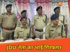 इंग्लैंड में बनी रिवॉल्वर बरामद