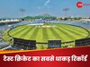 टेस्ट क्रिकेट का सबसे धाकड़ रिकॉर्ड! भारत का सिर्फ एक बल्लेबाज ही कर पाया है अपने नाम