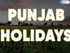 Punjab Holiday News: ਪੰਜਾਬ ਵਿੱਚ 30 ਮਈ ਦੀ ਛੁੱਟੀ; ਤਿੰਨ ਦਿਨ ਸਕੂਲ, ਕਾਲਜ ਤੇ ਸਰਕਾਰੀ ਦਫ਼ਤਰ ਰਹਿਣਗੇ ਬੰਦ