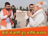 पीएम की रैली को फ्लॉप करना चाहते हैं मनीष कश्यप