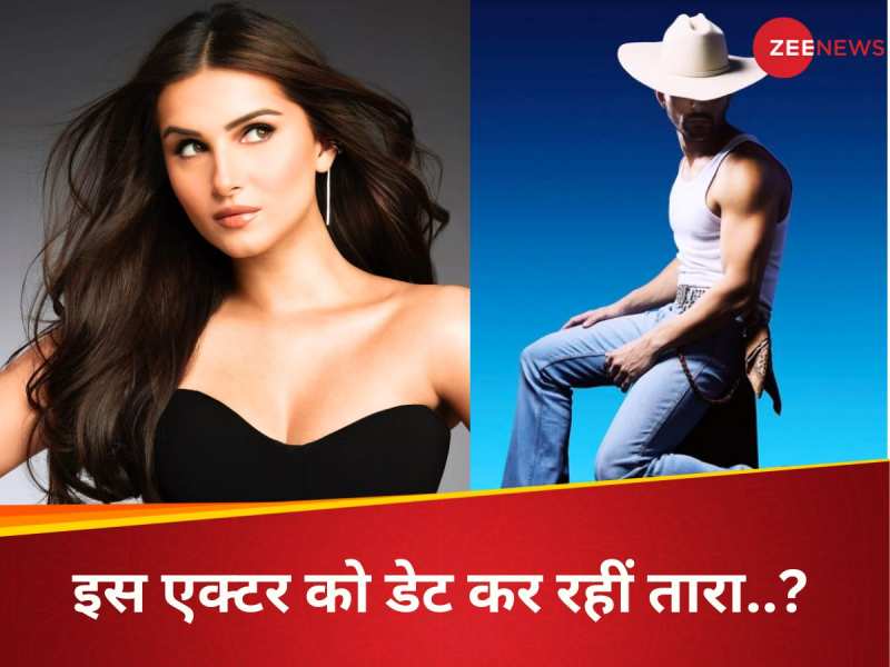 इस एक्टर को डेट कर रहीं तारा सुतारिया? 3 महीने पहले हुई Ex बॉयफ्रेंड आदर जैन की शादी