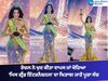 Rachel Gupta ਨੇ ਖੁਦ ਕੀਤਾ ਵਾਪਸ ਜਾਂ ਖੋਹਿਆ 'ਮਿਸ ਗ੍ਰੈਂਡ ਇੰਟਰਨੈਸ਼ਨਲ' ਦਾ ਖਿਤਾਬ! ਜਾਣੋ ਪੂਰਾ ਸੱਚ