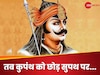 Maharana Pratap