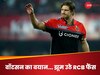 IPL 2025: इस बार RCB जीत रही... ये वीडियो देखकर खुशी से झूमने लगे विराट कोहली के फैंस