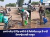 Malout News: ਹਲਕੇ ਮਲੋਟ ਦੇ ਪਿੰਡ ਵਾਸੀ ਦੋ-ਦੋ ਕਿਲੋਮੀਟਰ ਦੂਰ ਤੋਂ ਪਾਣੀ ਲਿਆਉਣ ਲਈ ਮਜ਼ਬੂਰ