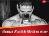 सूरज पंचोली 