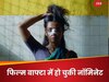 'सिस्टर मिडनाइट'