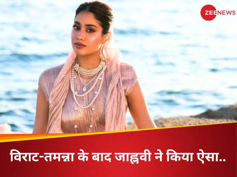 VIRAL रील लाइक कर बुरी फंसीं जाह्नवी कपूर, श्रीदेवी-माधुरी से जुड़ा है मामला