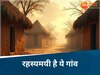 MP का वो 'अभागा' गांव! जहां नहीं होते बच्चे पैदा, संतान के लिए तरस रहे लोग, वजह कर देगी हैरान