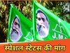 झारखंड न्यूज (File Photo)