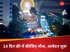 एक दम फ्री का मौका: 14 दिन इस शहर में घूमिए, खाइए-पीजिए और लीजिए लग्जरी लाइफ का मजा, विचित्र ऑफर से दुनिया हैरान