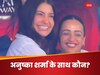 कौन है ये मिस्ट्री गर्ल? अनुष्का शर्मा के साथ बैठकर देखा IPL मैच, पहचान जानने के लिए टूट पड़े फैंस
