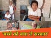 भागलपुर न्यूज़