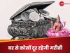 उत्तर दिशा में रख दें चांदी से बनी ये एक चीज, घर से कोसों दूर रहेगी गरीबी