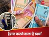 बंद होगा 500 का नोट? 1 के स‍िक्‍के से लेकर ₹500 के नोट तक; छपाई में क‍ितना आता है खर्च?