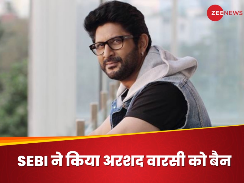 SEBI के निशाने पर क्यों आए अरशद वारसी, लगाया गया बैन, बढ़ीं मुश्किलें