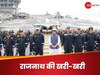 INS Vikrant: अगर पाकिस्‍तान बातचीत करना चाहता है...राजनाथ सिंह ने रखी एकदम सीधी डिमांड