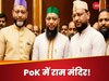 कथा सुनने जाते लोग सांकेतिक तस्वीर (क्रेडिट: lexica)