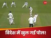 7, 12, 0, 17, 8...करियर से खिलवाड़ कर रहा 27 शतक ठोकने वाला बल्लेबाज, इंग्लैंड में कदम रखते ही 'कटाई नाक'