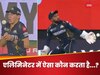 5 गेंद, 2 कैच ड्रॉप...MI के सबसे खतरनाक बल्लेबाज को जीवनदान, गुजरात ने पैर पर मार ली कुल्हाड़ी, गिल की टीम का ब्लंडर
