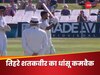 ये तो ट्रेलर भी नहीं है...अंग्रेजों के घर में घुसकर भारत के धाकड़ बल्लेबाज ने बोला हमला, 8 साल बाद भी बल्ले में वही धार